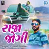 Gaman Santhal - Raja Jogi - Single